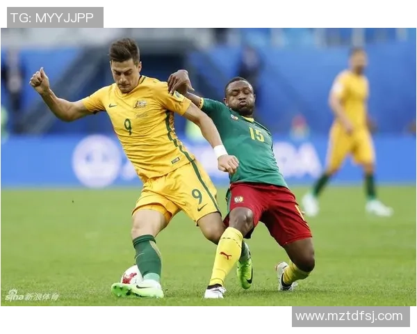 喀麦隆与澳大利亚足球对决前瞻及赛果预测分析