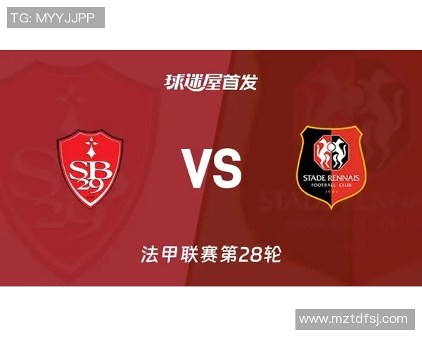 法甲激战雷恩主场迎战布雷斯特争夺宝贵积分